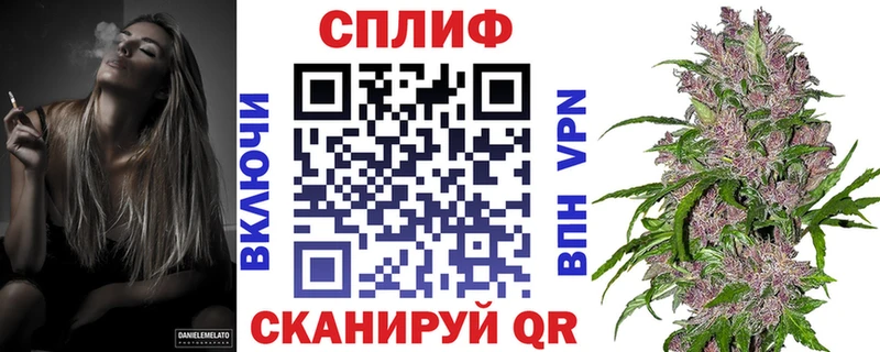Купить наркотик аптеки Полярный АМФЕТАМИН Меф Конопля