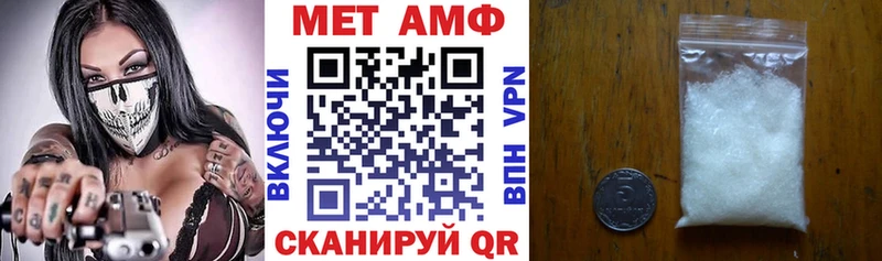 Амфетамин 97%  Полярный 