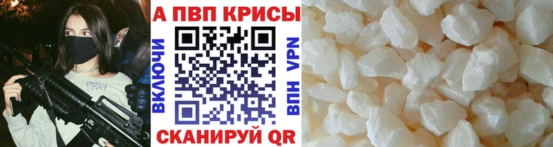 Alpha-PVP СК КРИС omg как зайти Полярный