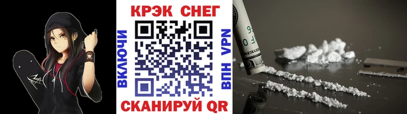 КОКАИН Боливия  купить  сайты  Полярный 