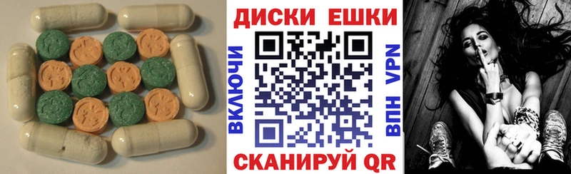 цены наркотик  Полярный  это телеграм  ЭКСТАЗИ таблы 