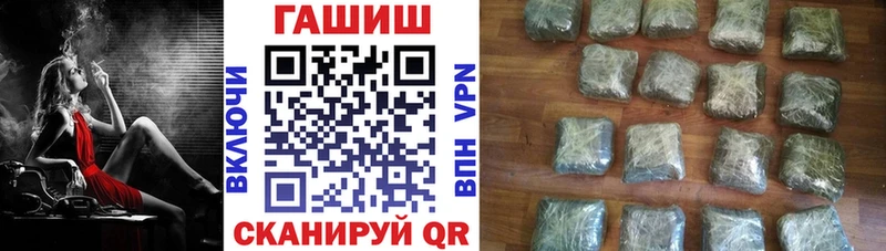ГАШ AMNESIA HAZE  Полярный 