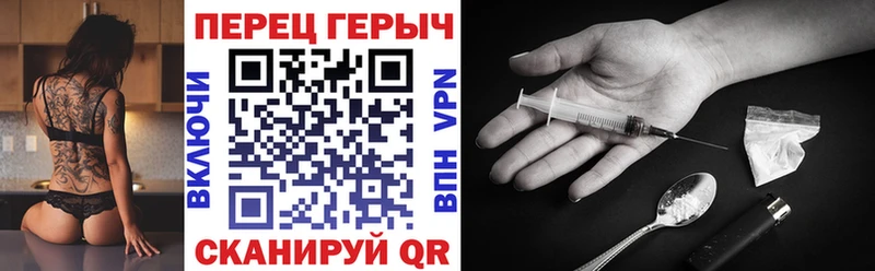 магазин продажи Полярный Героин хмурый