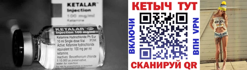 darknet как зайти  мега ССЫЛКА  Полярный  КЕТАМИН VHQ 