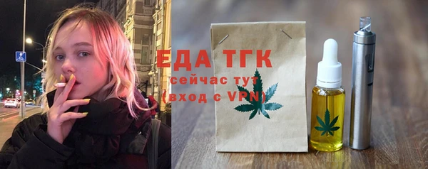 стафф Арсеньев