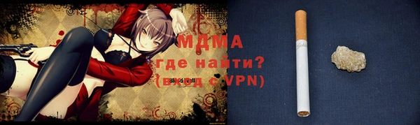 мяу мяу мука Аркадак