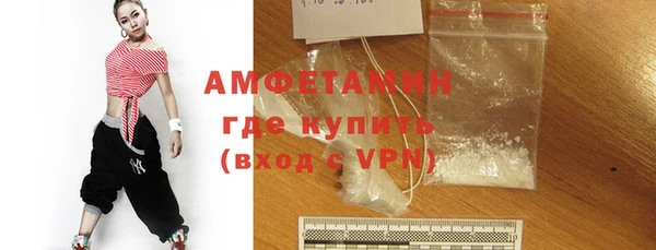 первитин Армянск