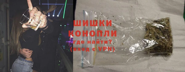первитин Армянск