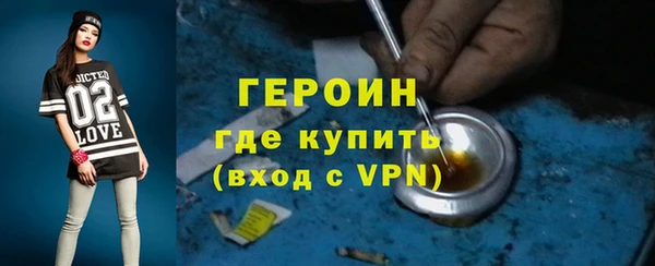 кокаин премиум Протвино