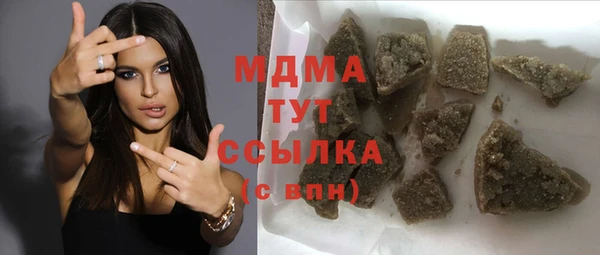 мяу мяу мука Аркадак