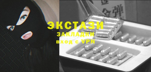 стафф Арсеньев