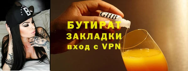 кокаин премиум Пролетарск