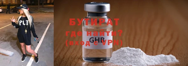 стафф Арсеньев