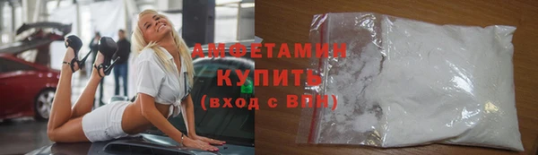 первитин Армянск