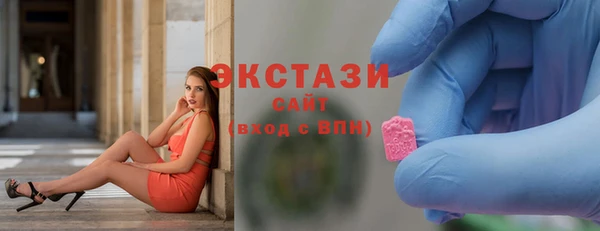 первитин Армянск
