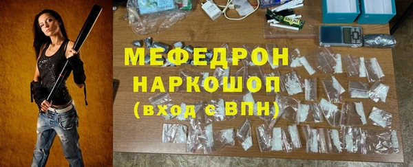первитин Армянск