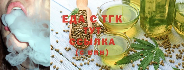 стафф Арсеньев