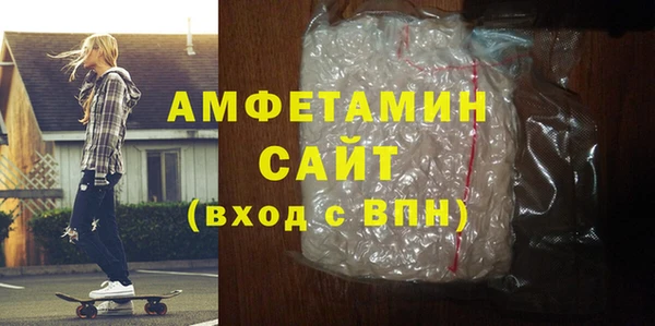 первитин Армянск