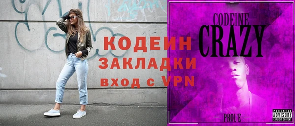 дмт Рославль