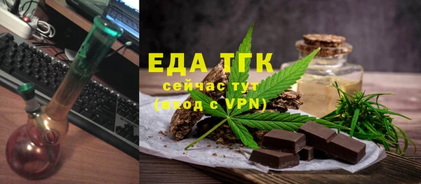 стафф Арсеньев