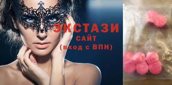 мяу мяу мука Аркадак