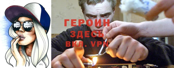 первитин Армянск