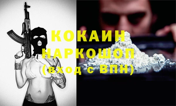 мяу мяу мука Аркадак