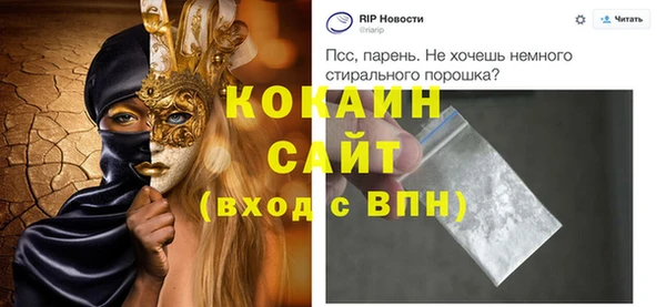 мяу мяу мука Аркадак