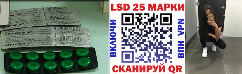 закладка  Полярный  Лсд 25 экстази кислота 