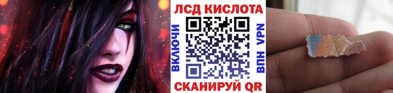 Марки NBOMe 1500мкг  Полярный 