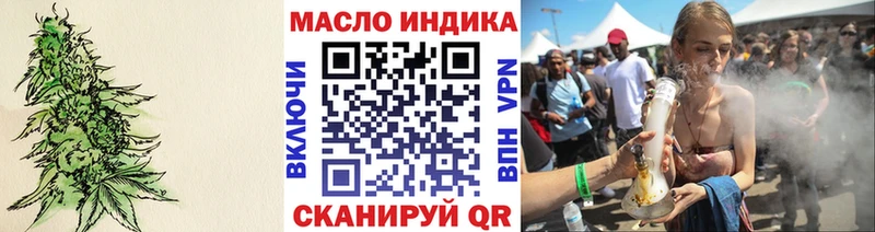 Дистиллят ТГК вейп с тгк  Полярный 