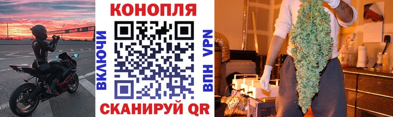 где купить наркотик  Полярный  Конопля Bruce Banner 